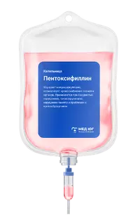 Капельница Пентоксифиллин